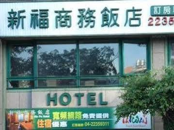 Sin Fu Business Hotel Đài Trung Ngoại thất bức ảnh